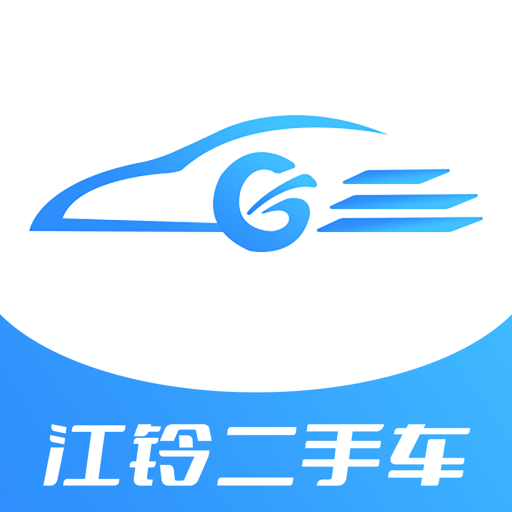 江铃二手车最新版v2.0.26
