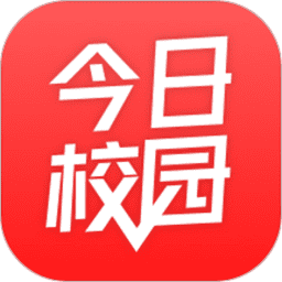 今日校园辅导猫手机版v9.7.6
