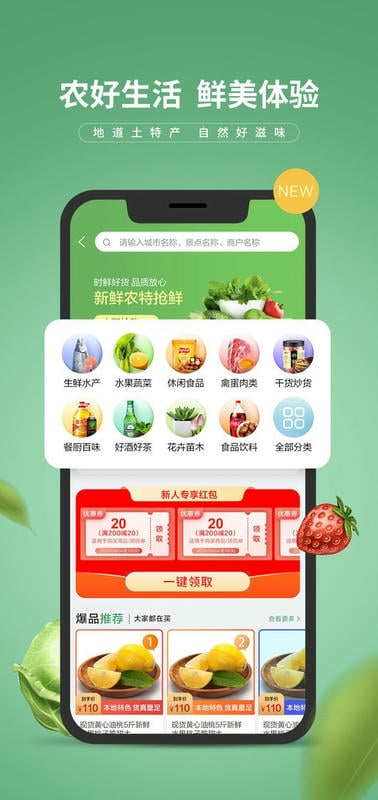 E路有我最新版截图1