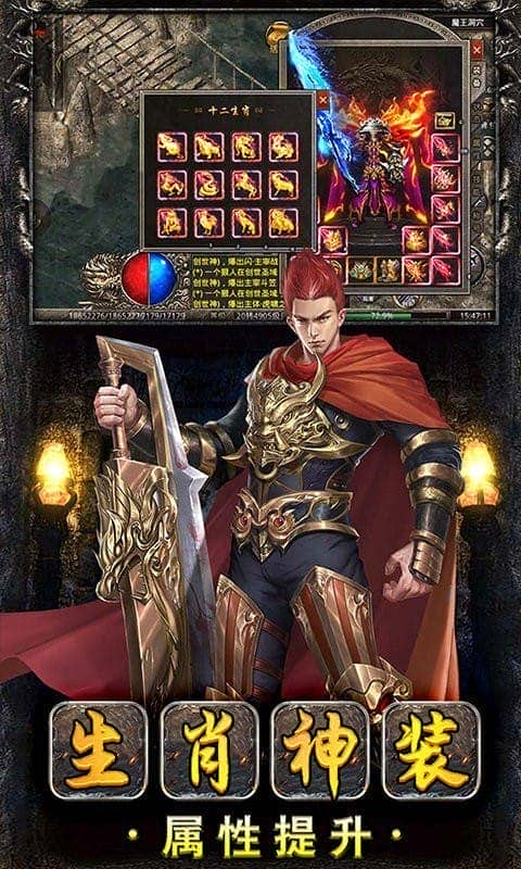 美杜莎传奇官方版