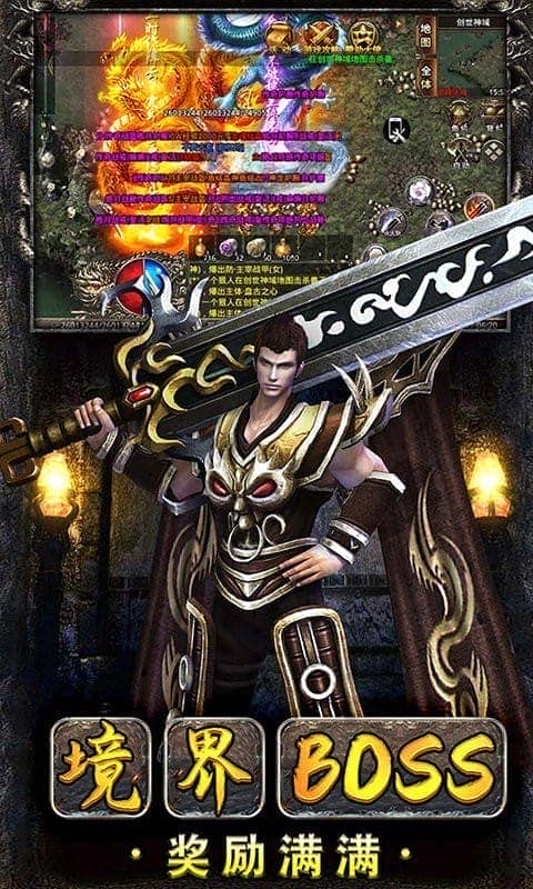 美杜莎传奇官方版截图2