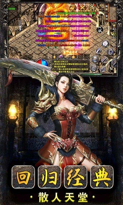 美杜莎传奇官方版截图3