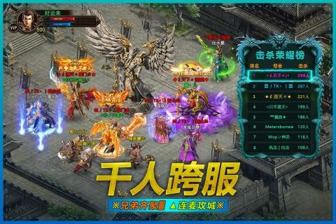 武圣屠龙正版传奇手游截图4