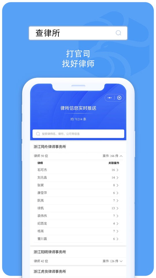 企业诚信通软件截图1