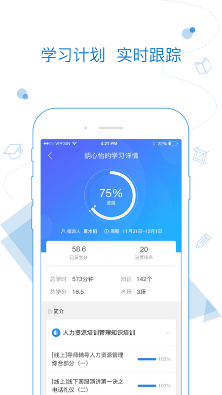 绚星app下载安装最新版