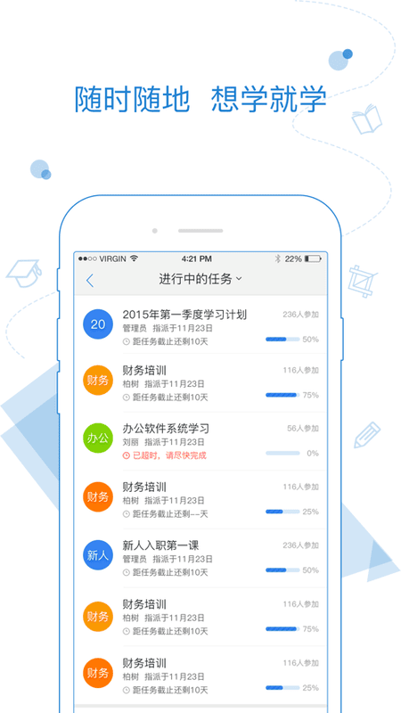 绚星最新版本截图1