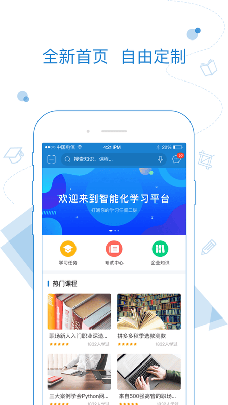 绚星最新版本截图2