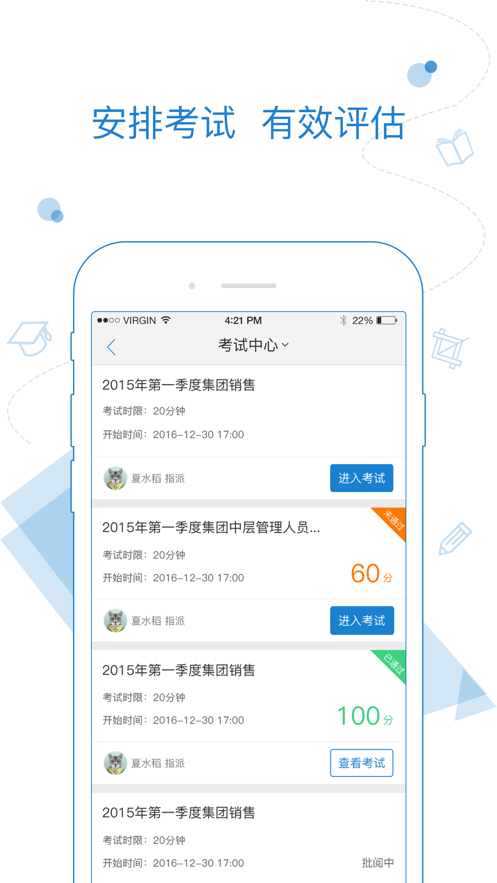 绚星最新版本截图3