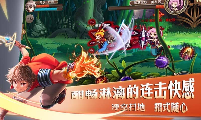 神界战纪