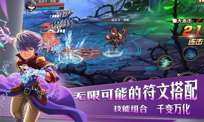 神界战纪官方版截图1