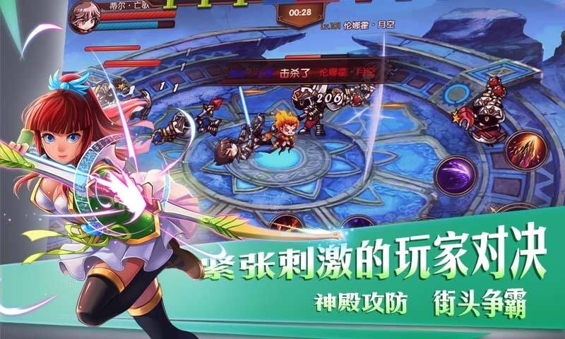 神界战纪官方版截图2