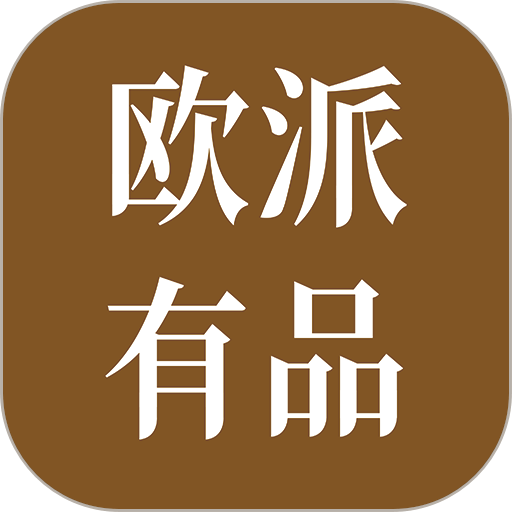 欧派有品家具平台