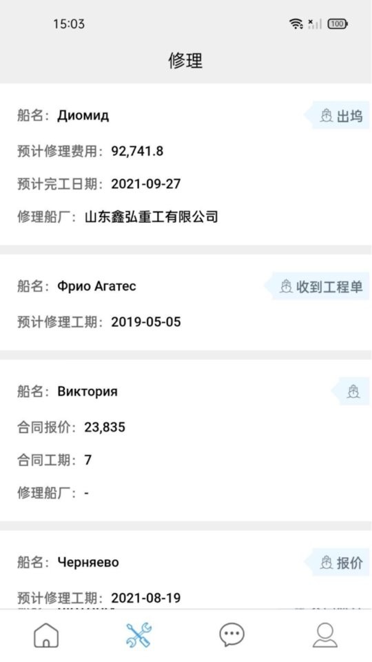 idock官方下载