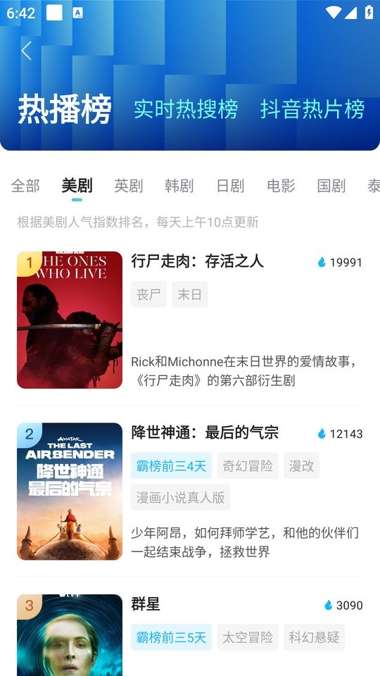 人人视频官方版