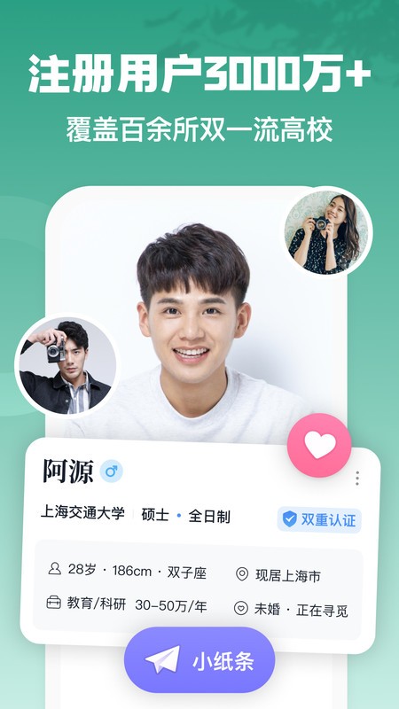 青藤之恋手机版截图2