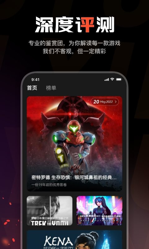 游信最新版截图1