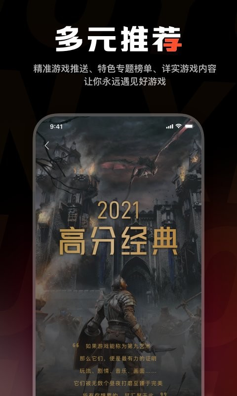 游信最新版截图2