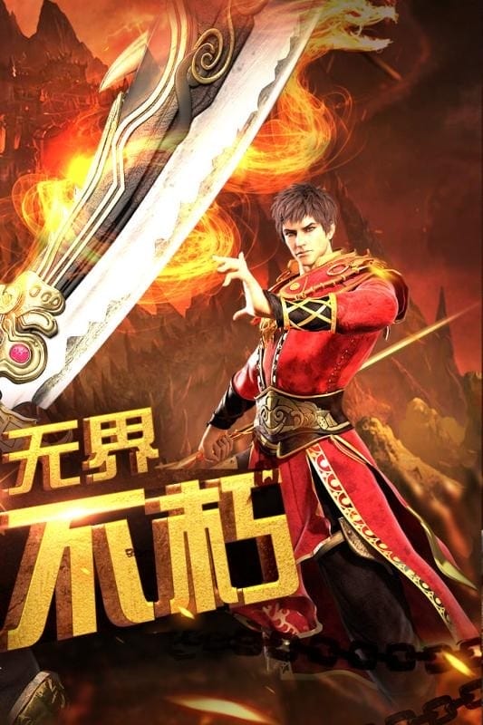 传奇时代最新版截图1