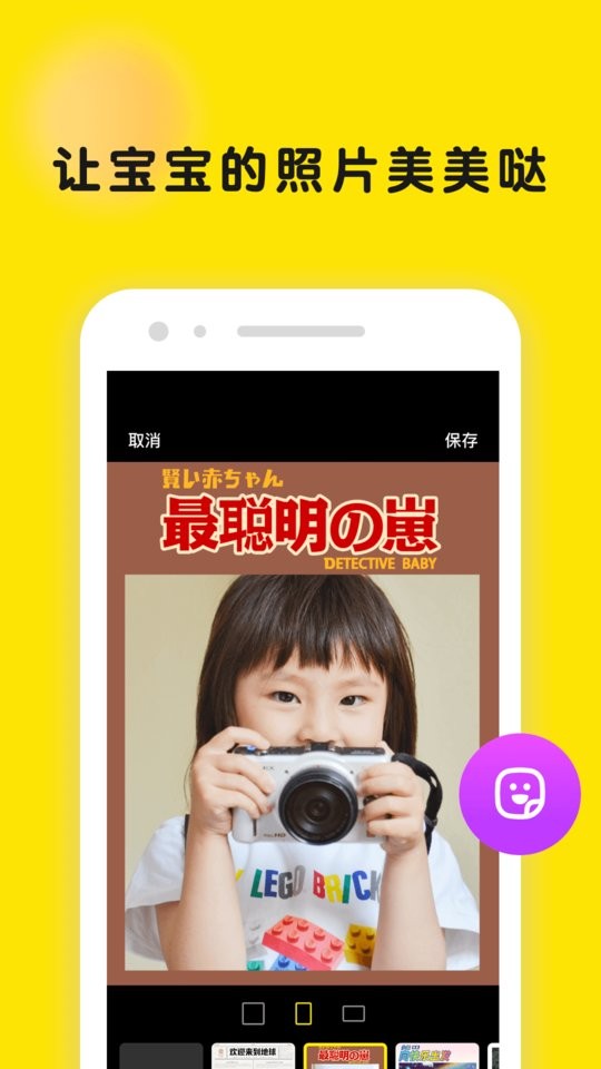 时光小屋手机版截图1