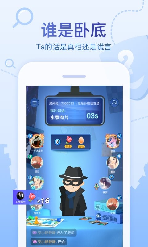 会玩手游折扣平台下载