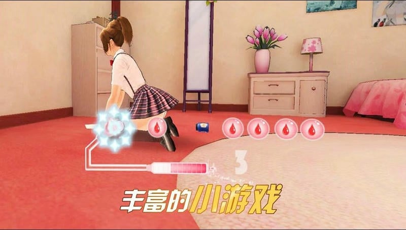 基因吸计划手机版截图1