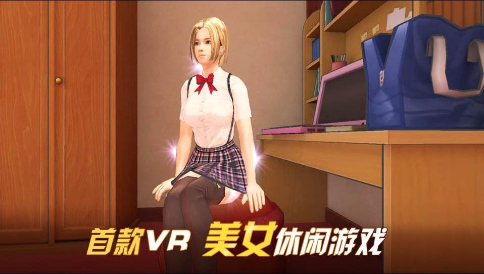 基因吸计划手机版截图5