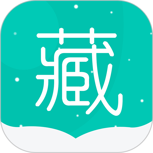 藏英翻译器v6.4.0