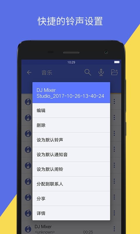 音视频转换文字软件截图3