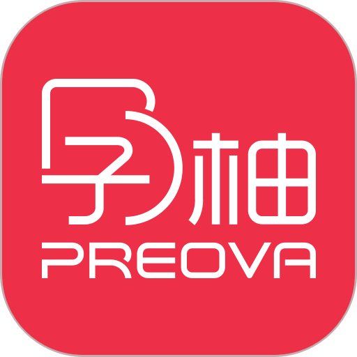 孕柚软件