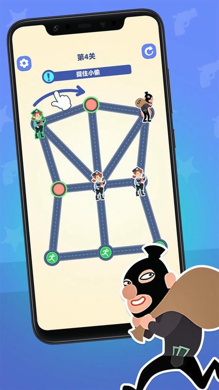 小偷别跑官方版