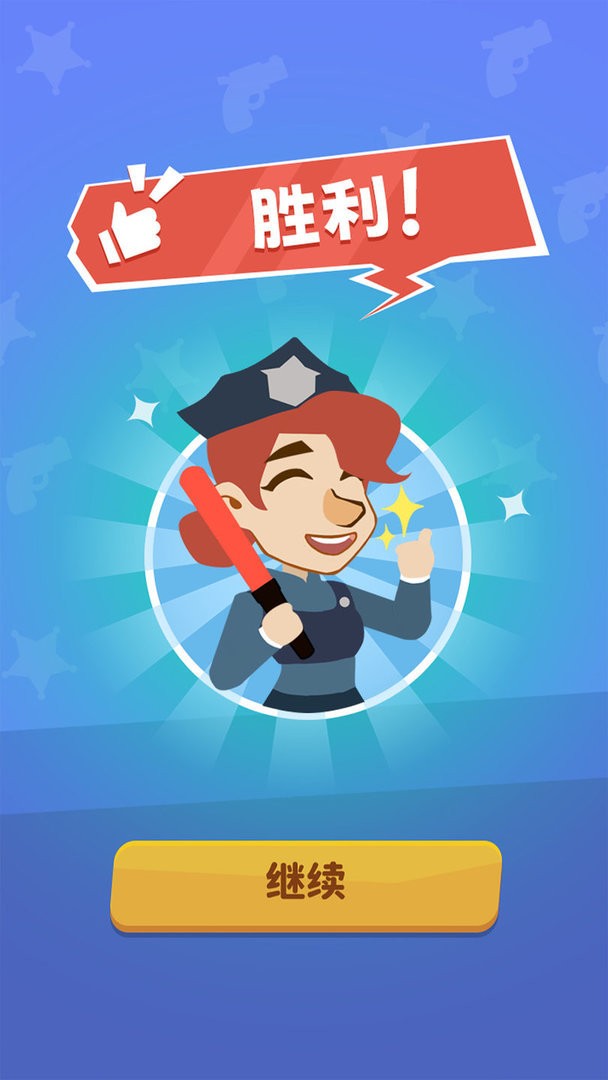 小偷别跑最新版截图1