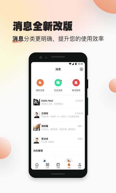 速易甬app截图3