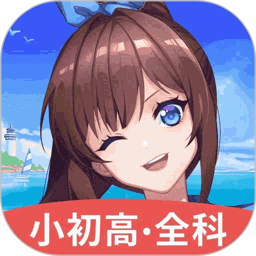 欧拉数理化app最新版v2.72.1