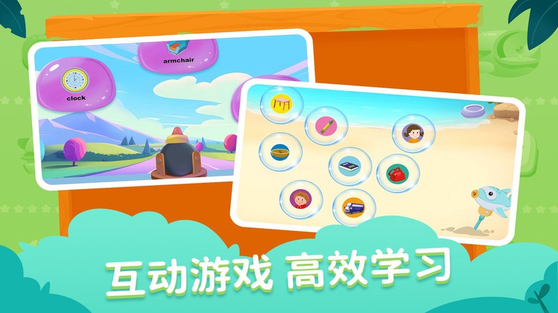剑津教育最新版截图3