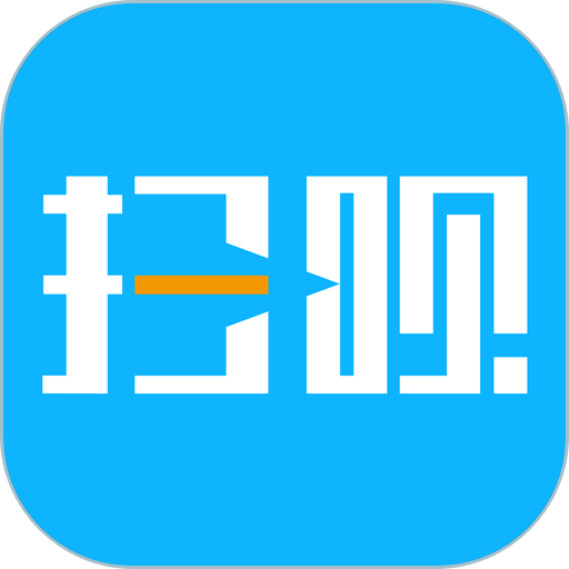 扫呗收银系统v4.5.5.1