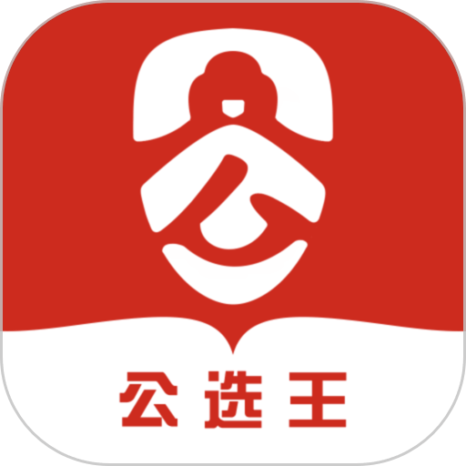 武汉公选王教育v4.7.1