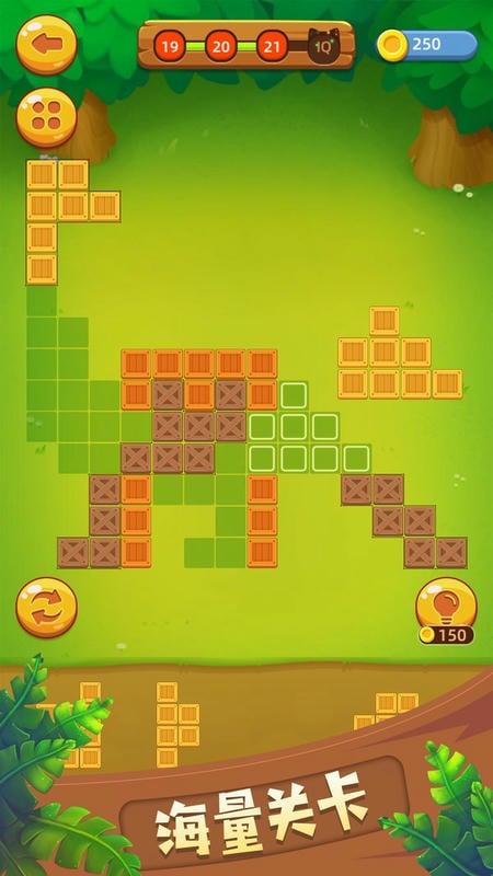 左脑方块手游截图1