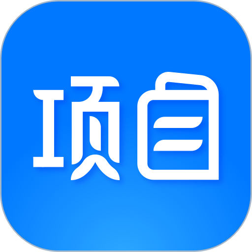 项目之家app最新版本v1.6.28