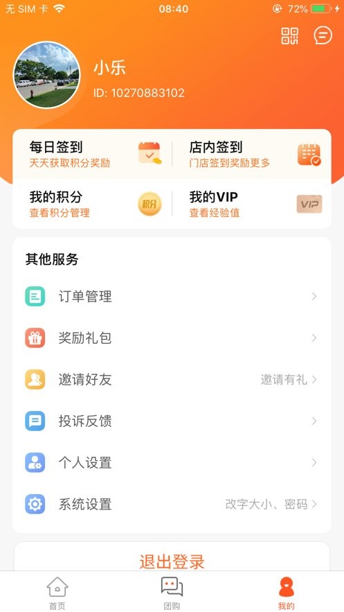 玄乐平台截图1