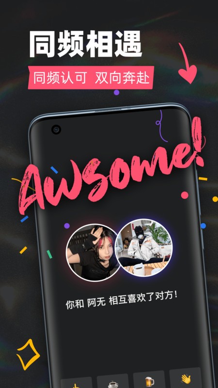 tagoo国际版下载