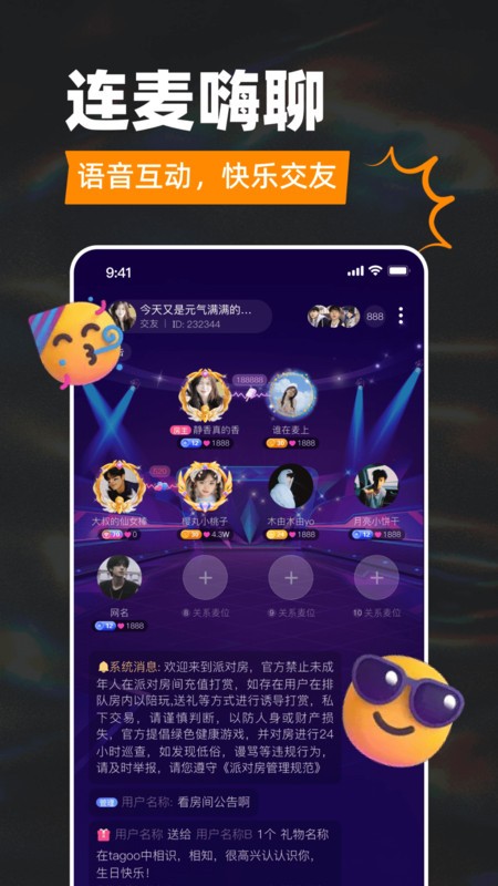 tagoo国外版截图1
