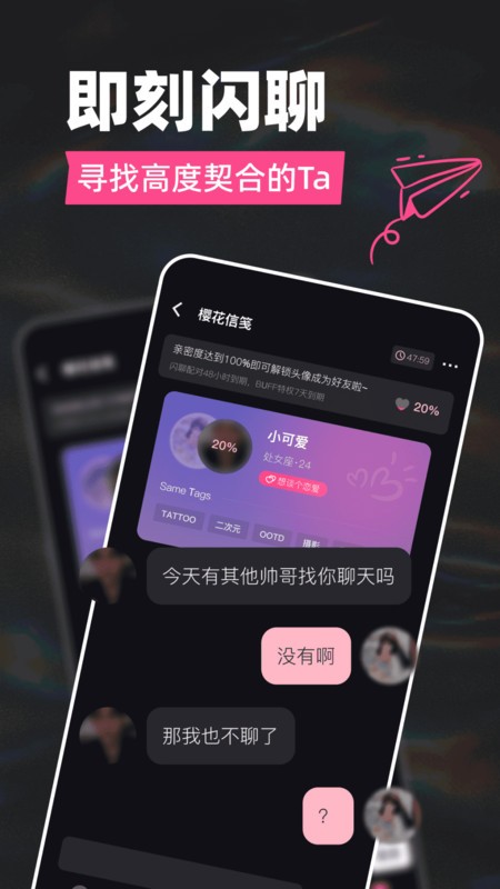 tagoo国外版截图2