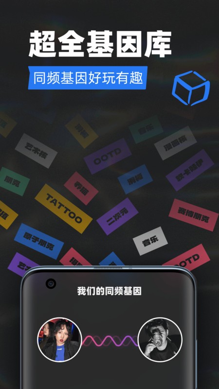 tagoo国外版截图4