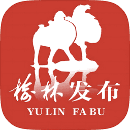 榆林发布官方版v5.0.56