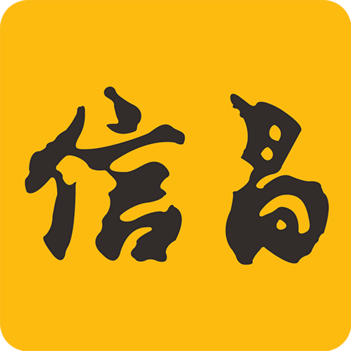 信昌卡特商城v4.7.1