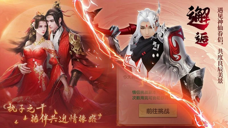 魔剑奇兵游戏截图3