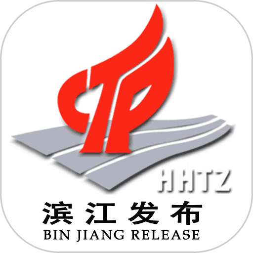 滨江发布官方版v3.7.9