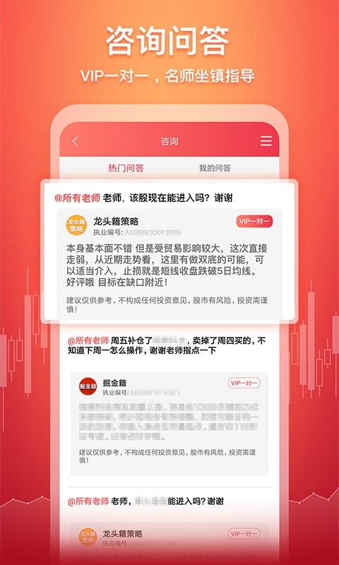 五花牛股票app