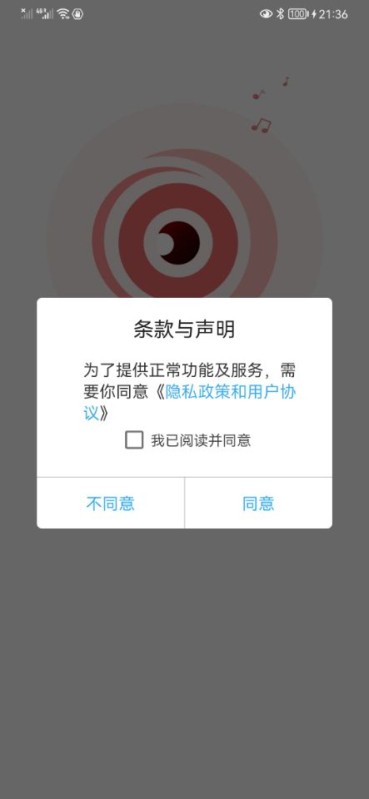tseye app截图3