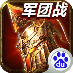 热血帝国手游v5.661